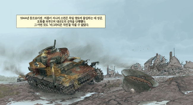 39le-grand-duc-39