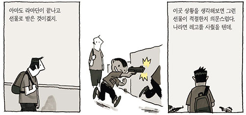 굿모닝예루살렘