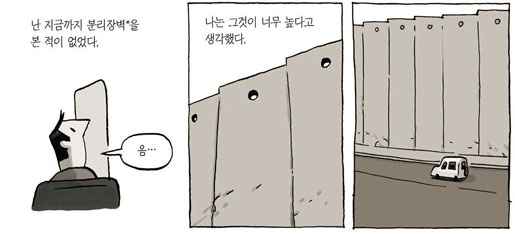굿모닝예루살렘